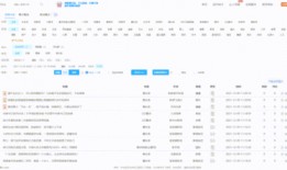怎么做数据爆料平台呢视频,视频教程全解析
