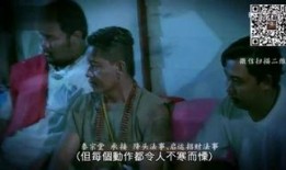 泰国月经降头在线观看,在线观看惊悚揭秘