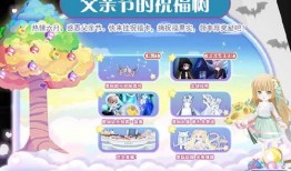 奥比岛七夕最新爆料图片,梦幻仙境，甜蜜邂逅